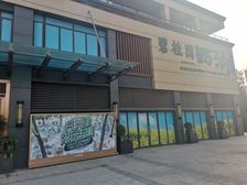 二次精装一天未住业主诚意出售碧桂园西湖五号院随时看房
