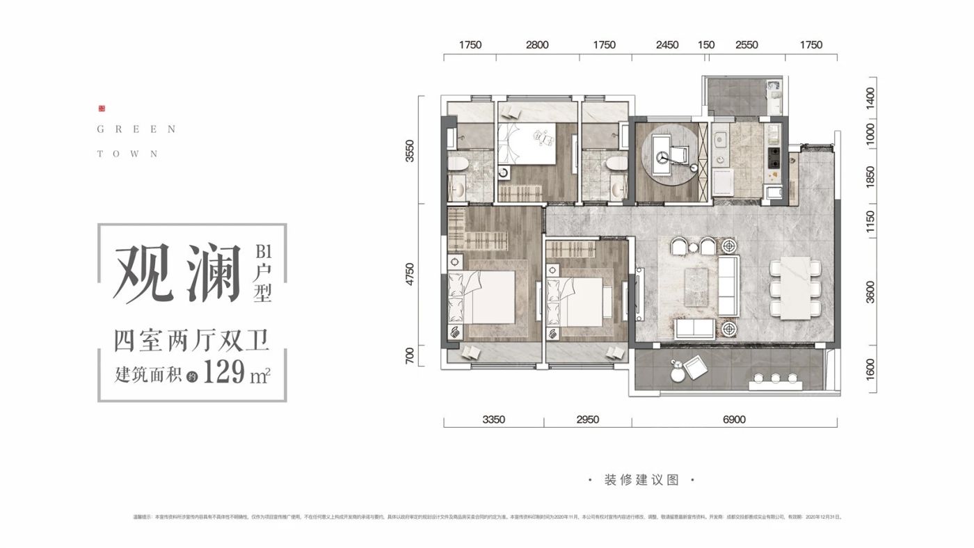 户型图2/2