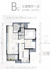 万科四季花城3室2厅1厨1卫建面85.00㎡