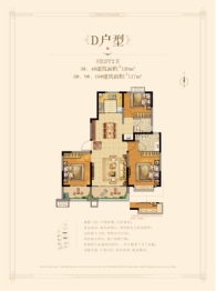 祥泰城3室2厅1厨2卫建面117.00㎡