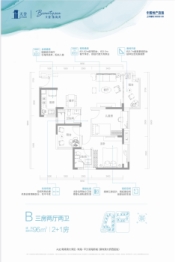 天譽·珠海灣3室2厅1厨2卫建面96.00㎡