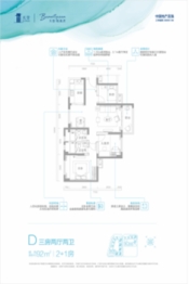 天譽·珠海灣3室2厅1厨2卫建面92.00㎡