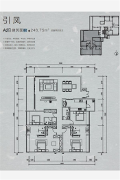 凤凰台4室2厅1厨4卫建面246.75㎡