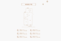 华能郡府C94.66-119.63平3室2厅1卫