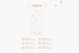 华能郡府3室2厅1厨2卫建面94.66㎡