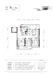 大家·上宸3室2厅1厨2卫建面99.00㎡