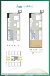 揽胜公园建面44.00㎡