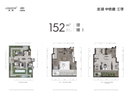 龙湖 中铁建·云璟4室2厅1厨2卫建面352.00㎡