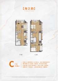 同进韵动城2室2厅2厨2卫建面56.00㎡