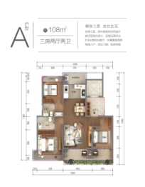 三亚亚沙村3室2厅1厨2卫建面108.00㎡