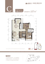 绿地·璞悦公馆3室2厅1厨2卫建面107.00㎡