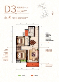 绿地玉裬府2室2厅1厨1卫建面87.00㎡