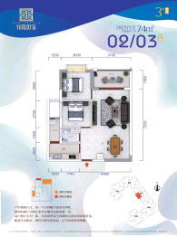 钱隆世家2室2厅1厨1卫建面74.00㎡