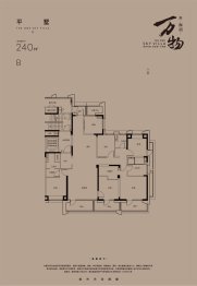 海玥万物4室2厅1厨3卫建面240.00㎡