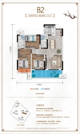 鼎仁·公园雅集3室2厅1厨2卫建面108.00㎡