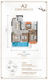 鼎仁·公园雅集3室2厅1厨2卫建面100.00㎡