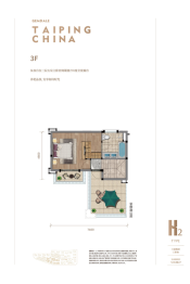 金地自在城3室2厅1厨2卫建面124.86㎡