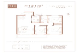 山海大象·德济万家3室2厅1厨1卫建面131.00㎡