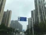 周边道路