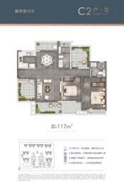 招商禹洲·云鼎府4室2厅1厨2卫建面117.00㎡