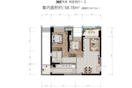 恒大中渝广场三期-天玺2室2厅1厨2卫建面89.72㎡