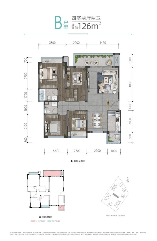 户型图2/2