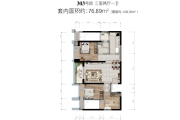 恒大中渝广场三期-天玺3室2厅1厨1卫建面100.30㎡