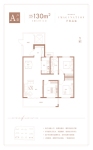 A户型1.4号楼130平