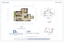 环球融创蔚蓝城2室2厅1厨1卫建面77.18㎡