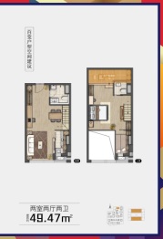 浪潮一览云山2室2厅1厨2卫建面49.47㎡