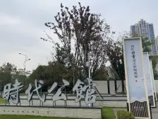 湘潭市岳塘区时代公馆,人车分流小区,抬高式设计