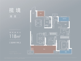 长安·西宸天著3室2厅1厨2卫建面118.00㎡