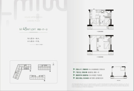 拾萃商业广场2室1厅1厨1卫建面45.00㎡