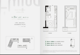 拾萃商业广场1室1厅1厨1卫建面31.00㎡