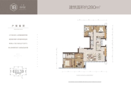 大悦城天玺壹号5室2厅4卫建面280.00㎡