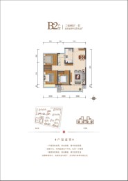 黄冈学府城3室2厅1厨1卫建面104.00㎡