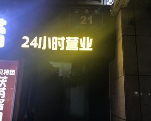 三圣街21号 3室1厅 东南