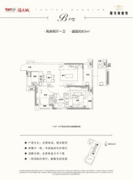 阳光城檀悦2室2厅1厨1卫建面83.00㎡