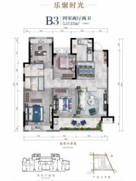 中海新都会4室2厅1厨3卫建面132.00㎡