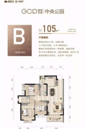 绿地交投中央公园3室2厅1厨2卫建面105.00㎡