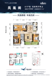 长岛国际4室2厅1厨2卫建面131.00㎡