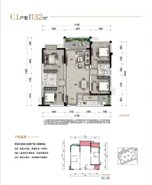 珑山樾4室2厅1厨2卫建面132.00㎡