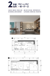 云南亿莱北京路壹號商业中心1室1厅1厨1卫建面43.00㎡