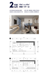 云南亿莱北京路壹號商业中心2室1厅1厨1卫建面43.00㎡