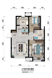 保利和府2室2厅1厨1卫建面81.00㎡