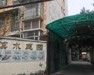 滨水庭园2室2厅东