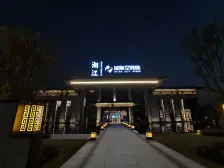 长沙边地铁三号线 湘江城际空间站绿地