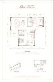 汇樾·金色外滩3室2厅1厨2卫建面126.00㎡