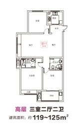 海悦 光明城3室2厅1厨2卫建面119.00㎡