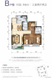 恒大·翡翠湾3室2厅1厨2卫建面105.94㎡